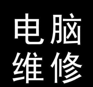 電腦硬盤(pán) 電腦硬盤(pán)