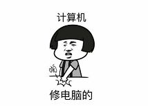 鍵盤錯亂 鍵盤錯亂