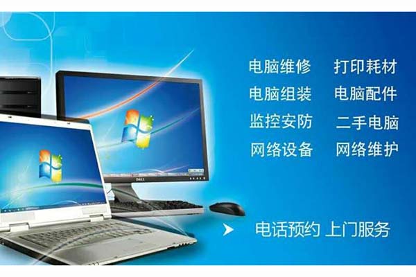 電腦有問(wèn)題如何處理 電腦有問(wèn)題如何處理
